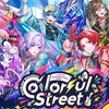 いれいす夏ツ 大阪公演参戦の人集まれ～‼️