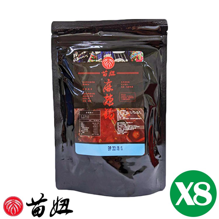 -品牌：苗妞-品名：苗妞-貴州苗鄉獨門麻辣鍋湯底 -8包 (230g/包)-品號：spicy-002-8-規格：8包 (230g/包)-成分：大豆沙拉油、牛油、辣椒、大蒜、薑、花椒、鹽、橙皮、大茴香、