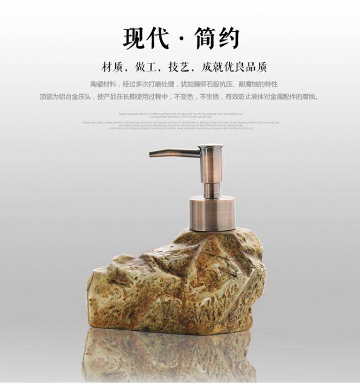 創意陶瓷復古石頭洗發水洗手液沐浴液露分裝皂液器乳液瓶乳液瓶