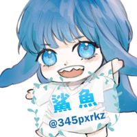 鯊魚代儲價目表