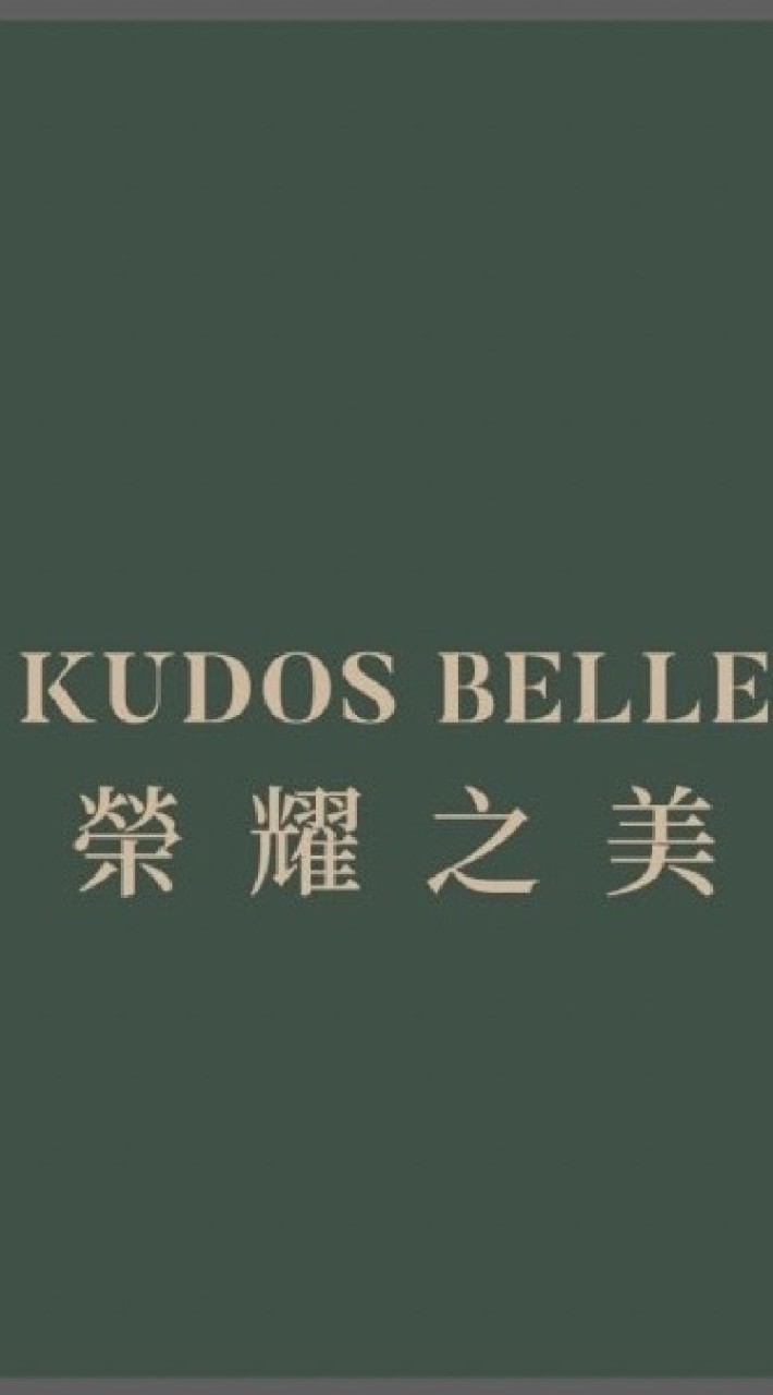 榮耀之美