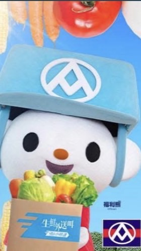 全聯_板橋英士🛒All好康