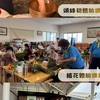 熟齡生活 成長俱樂部