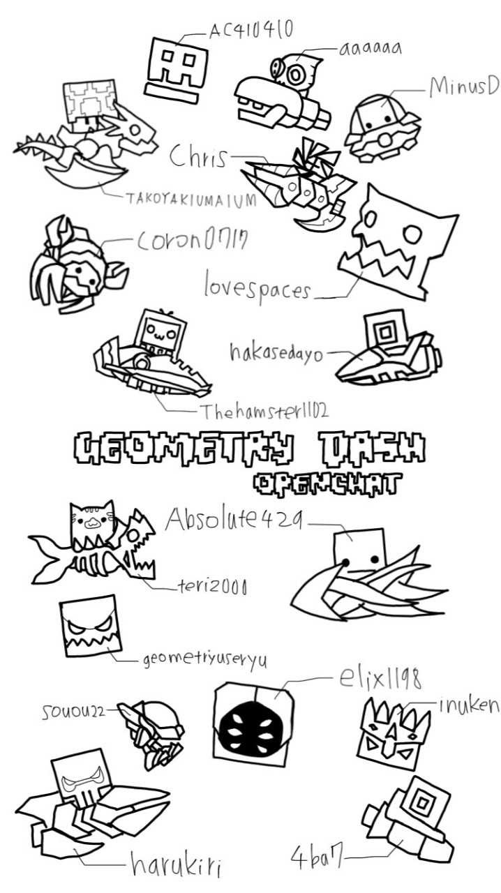 Geometry Dash同窓会