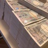 💰手出し0&初期費用0物販ご案内💰