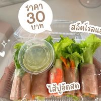 ร้านลุงดิน สลัดโรล