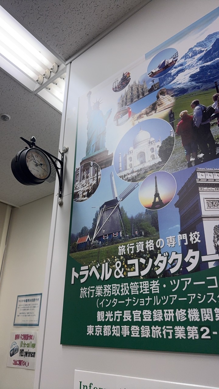 トラコン開業メンバー✨