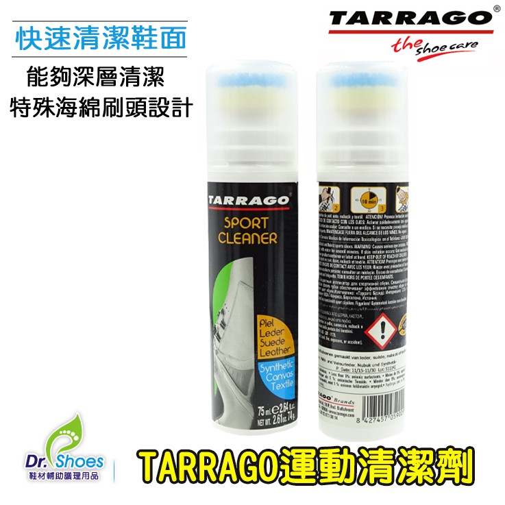 【商品特色】適用材質：紡織品、合成皮、麂皮、布料、磨砂皮。特殊海綿刷頭設計能夠深層清潔，正常使用可清潔3~6雙鞋，依照個人實際使用習慣而定。使用方式：先將鞋子用鞋刷刷除灰塵沙粒，打開瓶蓋即是海綿刷頭，