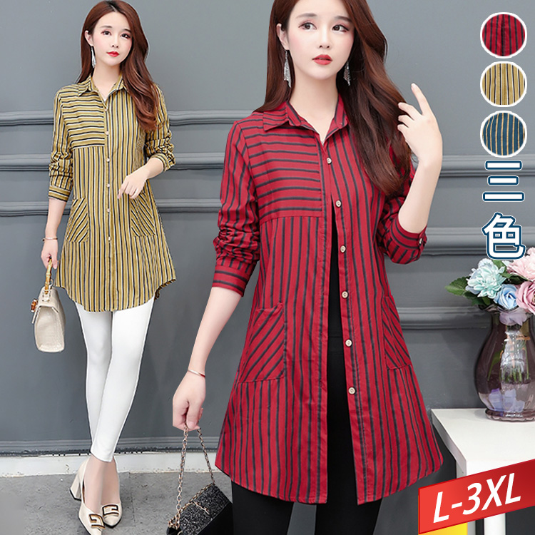 橫豎線條木釦長襯衫(3色)預購商品 追加期為 7天~14天不含例假日
