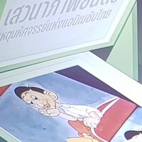 Project Animation ContentLab