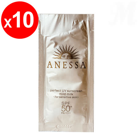 【SHISEIDO 資生堂東京櫃】安耐曬 金鑽高效防曬露EX (SPF50+ /PA++++)4mlX10包(總共40ml)