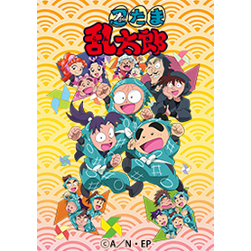 TVアニメ「忍たま乱太郎」 Vol.1