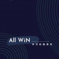 專為海內外期貨投資人打造的模擬實境軟體All WiN
