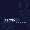 專為海內外期貨投資人打造的模擬實境軟體All WiN