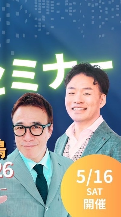 10X未来共鳴セッション