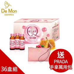 DeMon_蜂王美姬Q彈飲(60ml*10瓶)X36盒_贈PRADA手拿萬用包