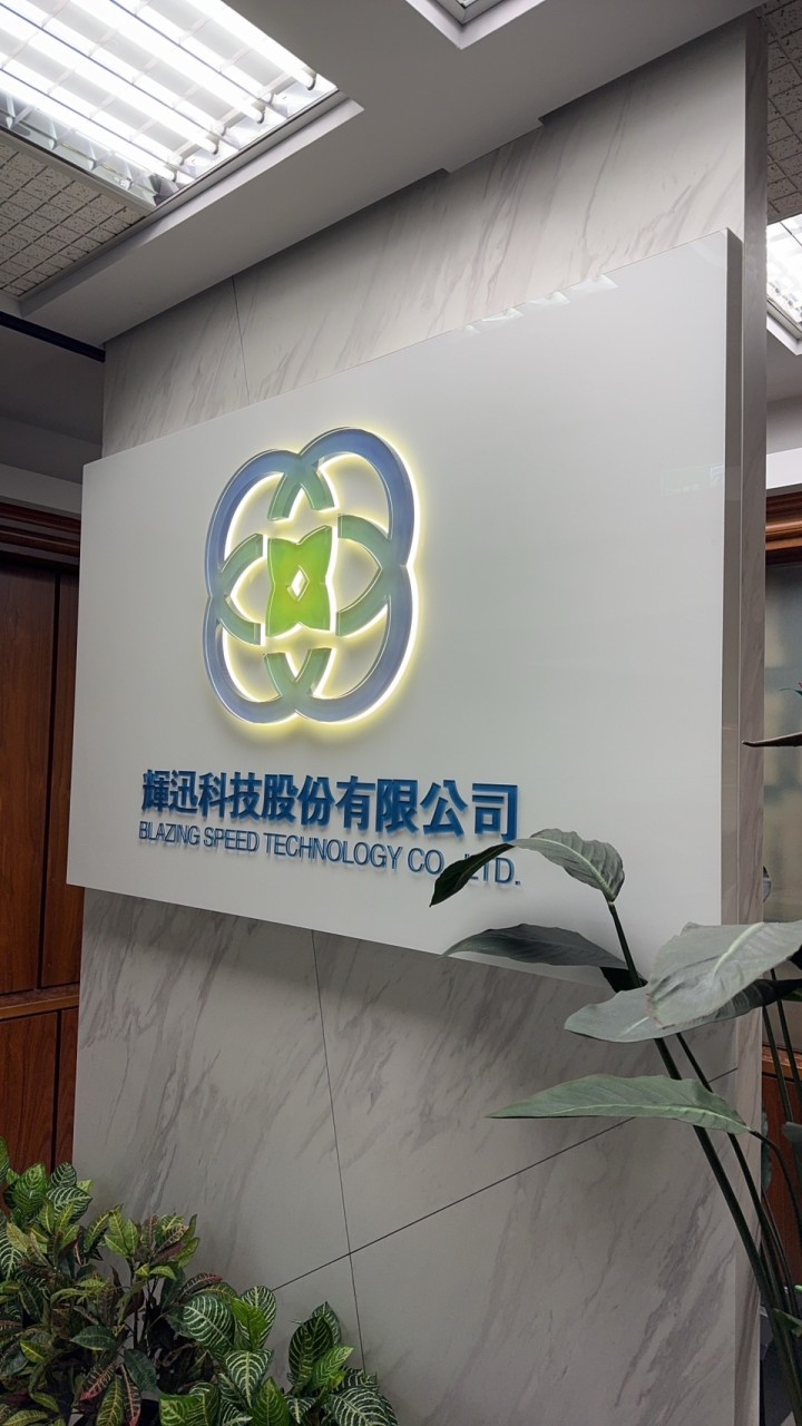 驗光問題探討