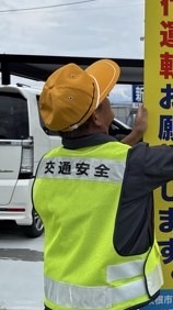 安協執行部　神町