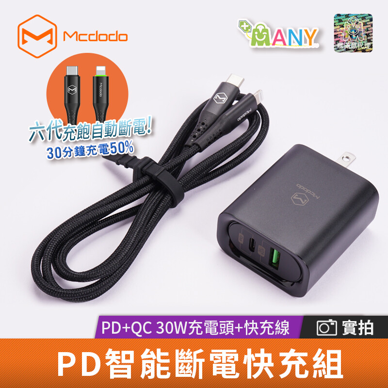 5a 20v=1.5a usb-a : 4.5v=5a 5v=4.5a 9v=3a 12v=2.5a 通過台灣bsmi檢驗認證的充電頭(電磁傳導干擾電流異常試驗 等等)合格才放心 檢驗需通過30項檢驗