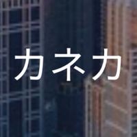 【27卒】カネカ_選考対策コミュニティ