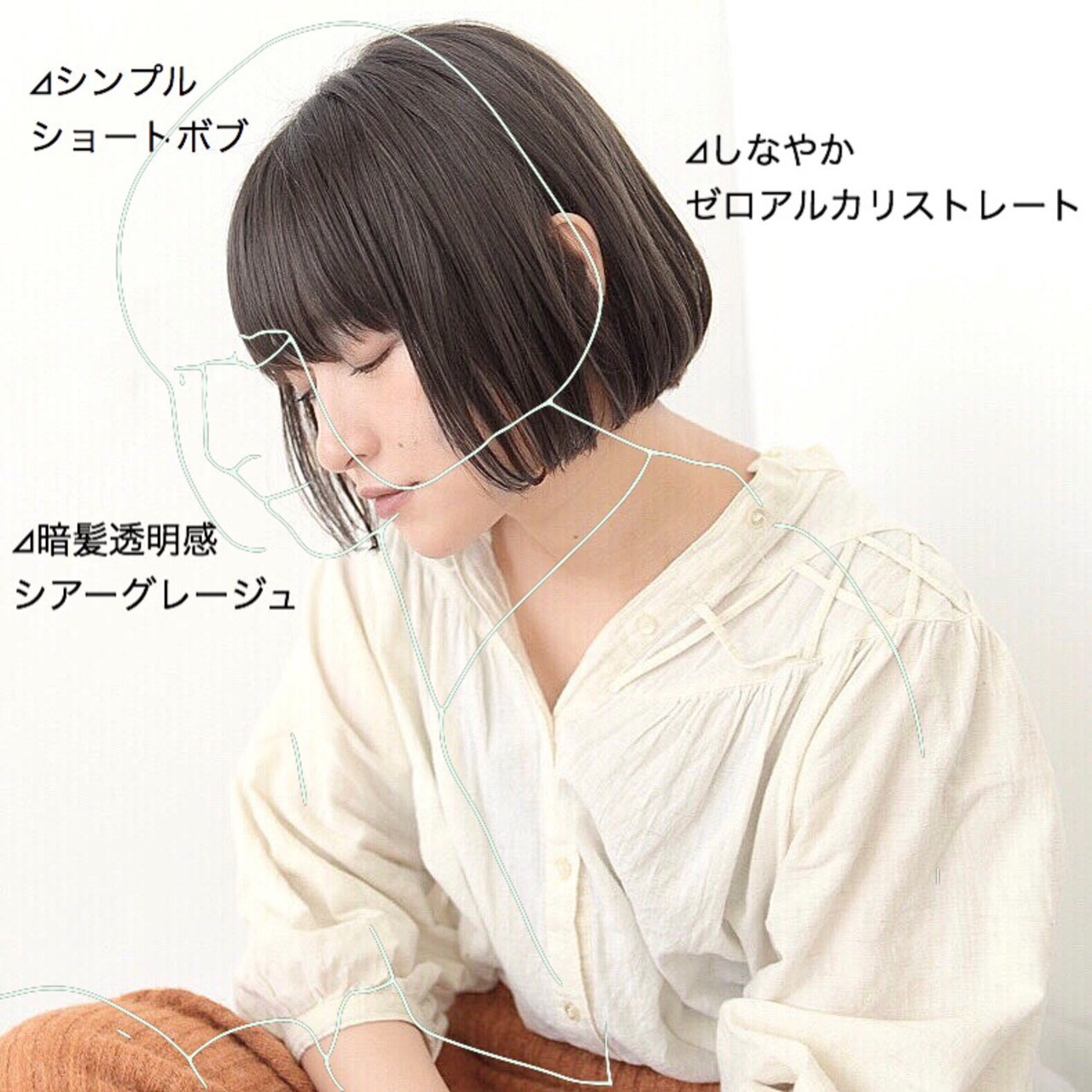 注目 ボブはボブでもストレートボブ Hair