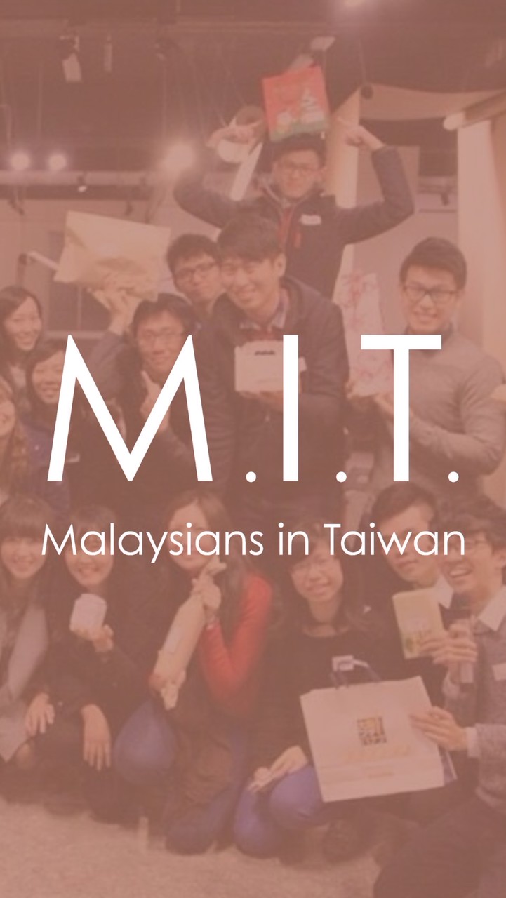 M.I.T. 馬來西亞人在台灣 🇲🇾
