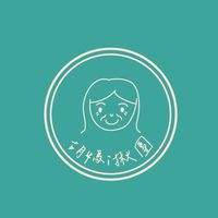 胡媽I揪團