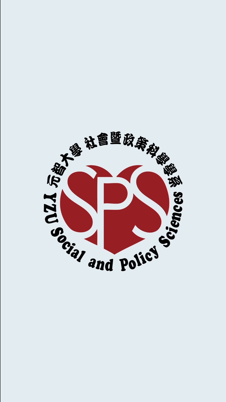 元智社政壹壹伍入學