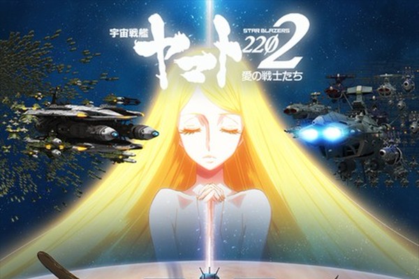 宇宙戦艦ヤマト ささきいさお 18年ぶり出演は艦長役 貫録出たかな 予告映像に登場 アニメ アニメ Line News