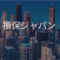 【27卒限定】損保ジャパン　選考対策グループ