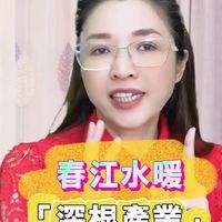 股市甜心劉妍希內部戰隊