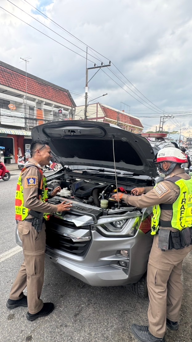 ใบสั่งทีออก