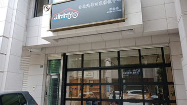 【苗栗頭份|體驗】吉米汽車凹痕修復中心|PDR微鈑金+免烤漆可以修復到甚麼程度呢?近尚順育樂世界~