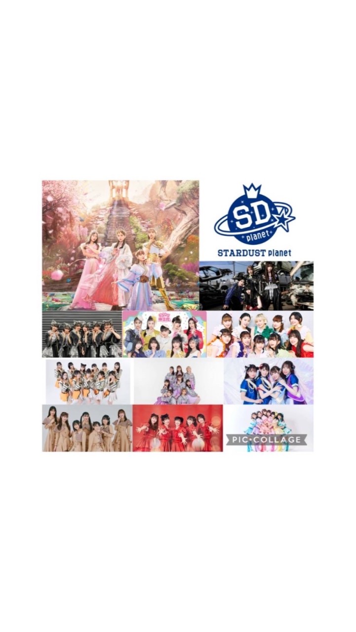 スタプラ好きの集い‼️