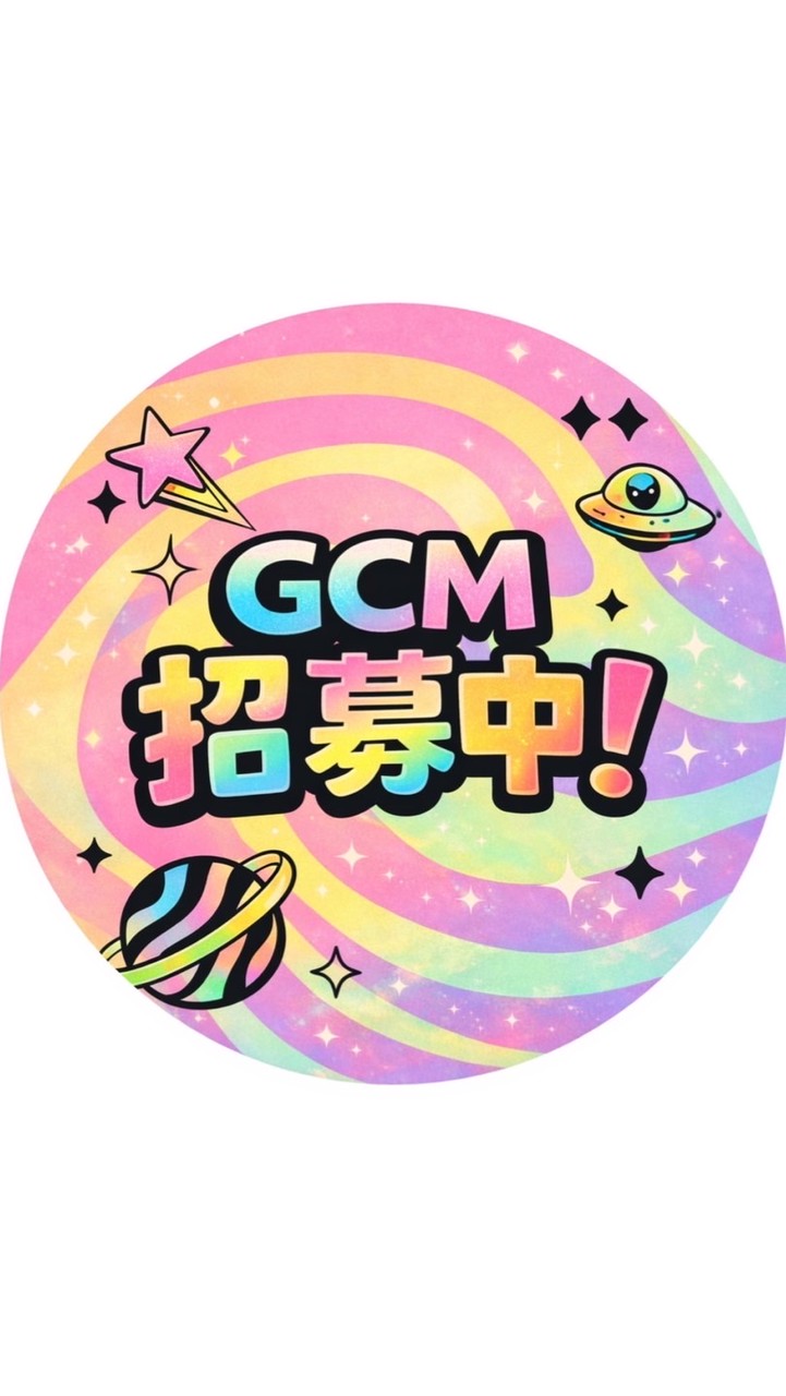 gcm all around you