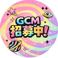 gcm all around you