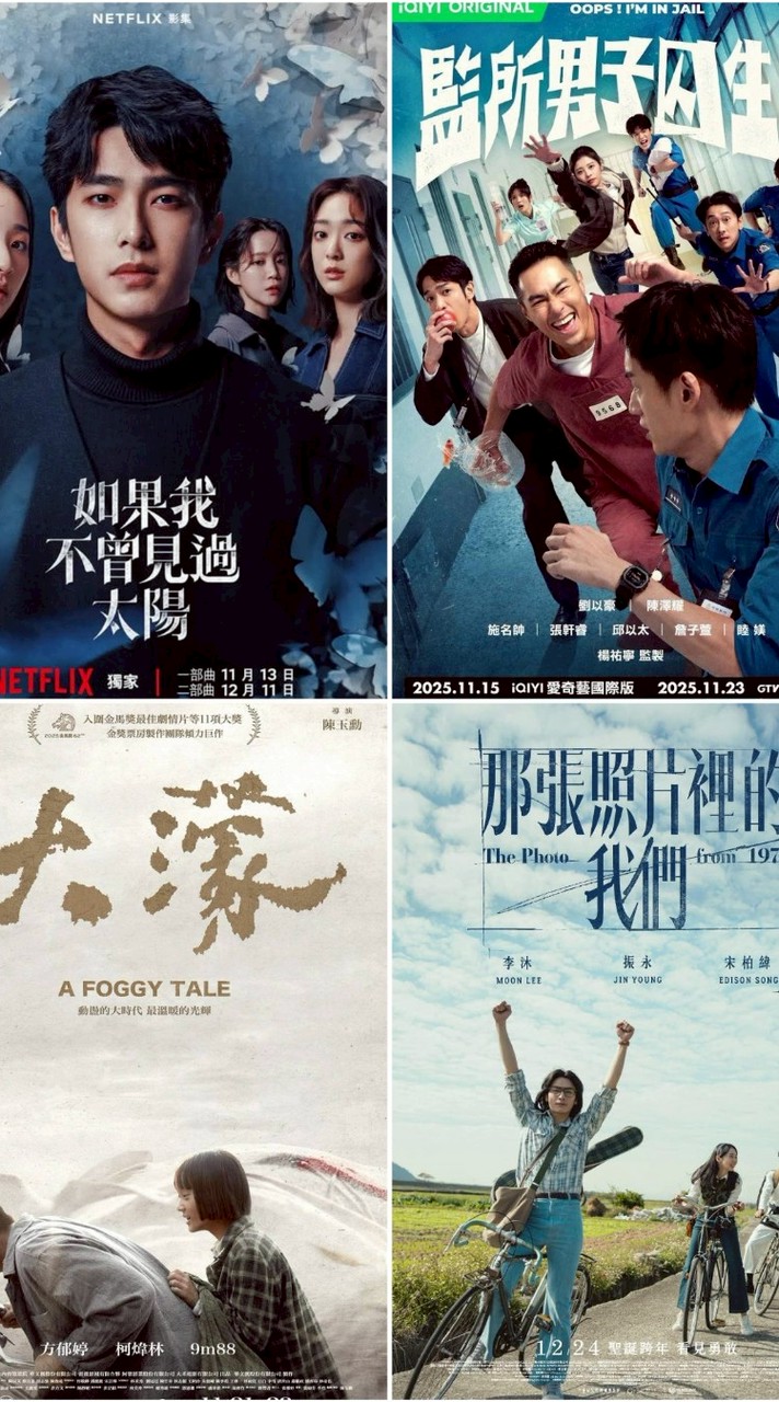 風靚通告社群（中北區）