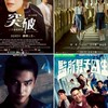 風靚通告社群（中北區）