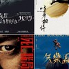 風靚通告社群（中北區）