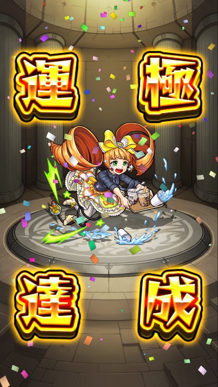 モンストのオープンチャット