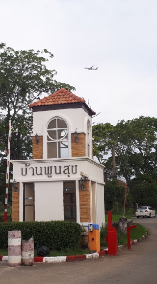 ชุมชน หมู่บ้านพูนสุข สุวรรณภูมิ