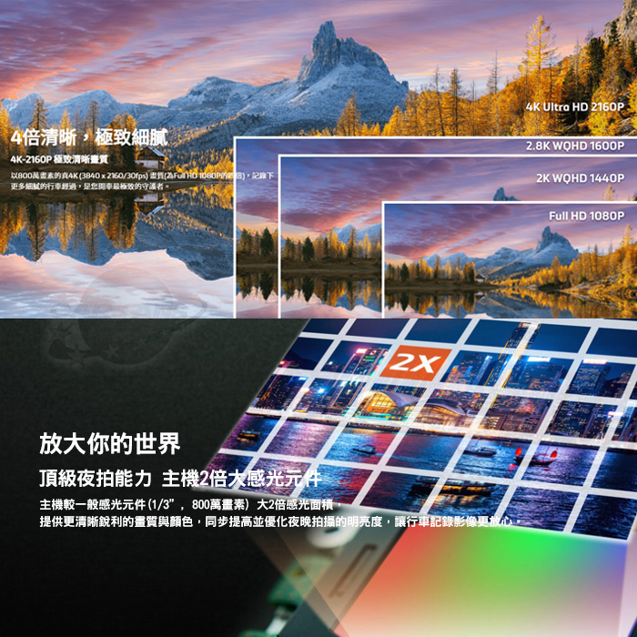 MIO-955W-1.jpg