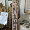 二代目架空国作ろう!