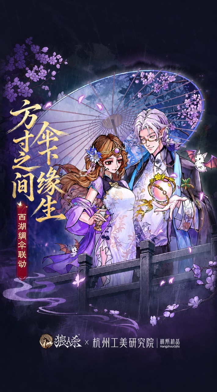 陸服狼殺魂⚜️狼魂不滅