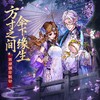 陸服狼殺魂⚜️狼魂不滅
