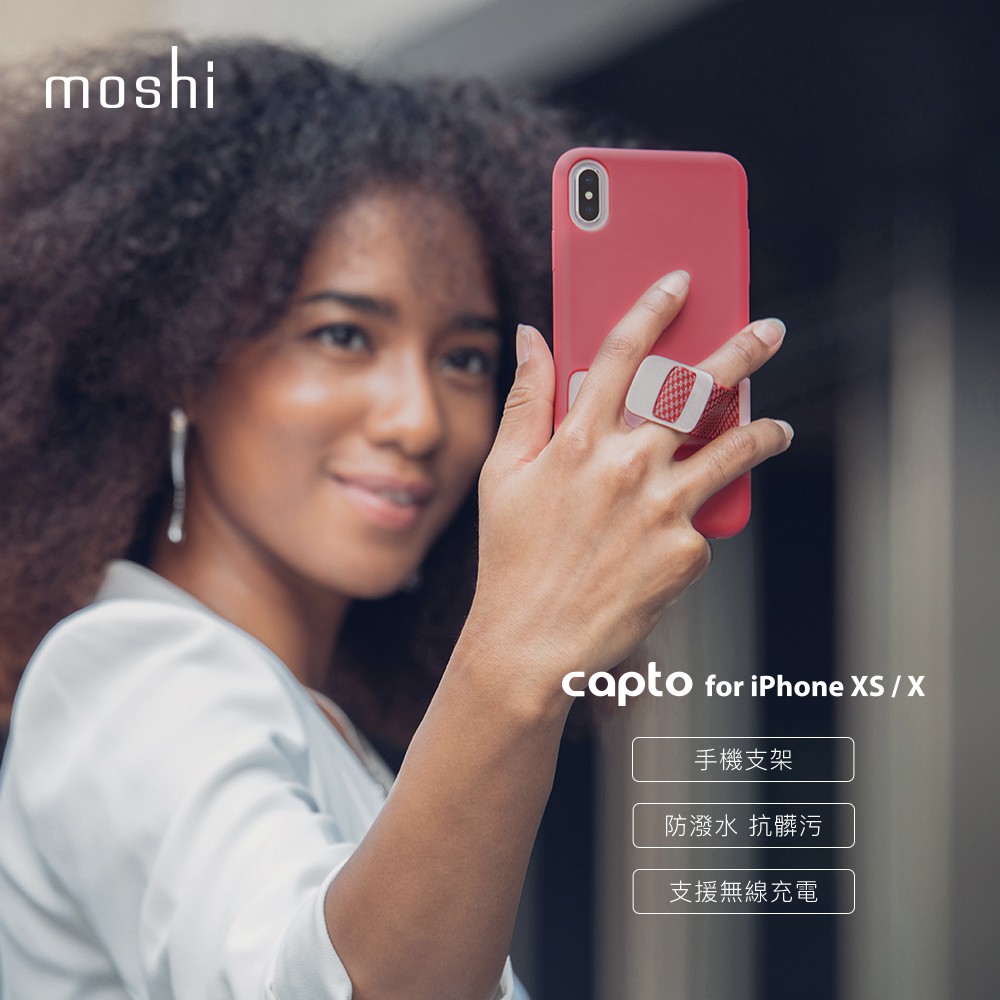 #moshi #capto #指環支架 #支架手機殼 #指環手機殼 #軍規防摔 #邊框加高 #追劇神器 #馬卡龍色手機殼 #甜點色手機殼 特點■ 符合軍用級防摔測試標準（MIL-STD-810G, S