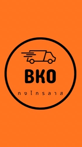 KEX สาขากงไกรลาศ  BKO