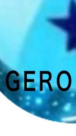GERO🍎shin