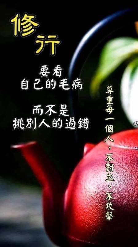 正能量心情群組❤️