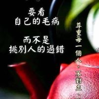 正能量心情群組❤️